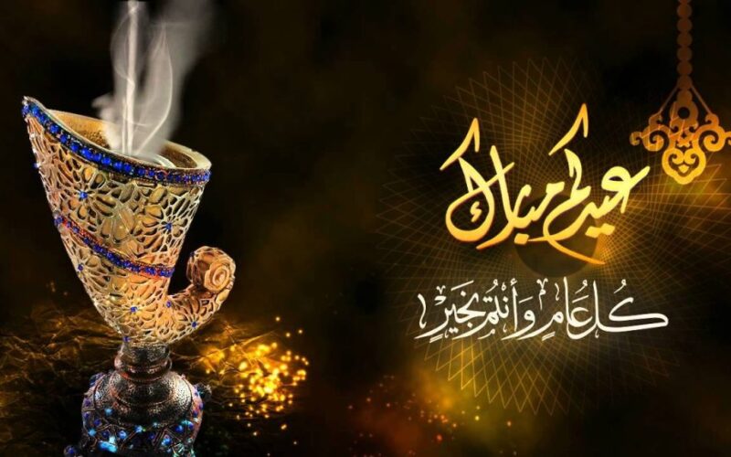 Ø±Ø³Ù…ÙŠ Ø§ Ø§Ù„Ø§Ø¹Ù„Ø§Ù† Ø¹Ù† Ø£ÙˆÙ„ Ø£ÙŠØ§Ù… Ø¹ÙŠØ¯ Ø§Ù„ÙØ·Ø± Ø§Ù„Ù…Ø¨Ø§Ø±Ùƒ ÙÙŠ Ù‡Ø°Ù‡ Ø§Ù„Ø¯ÙˆÙ„ Ø§Ù„Ø¹Ø±Ø¨ÙŠØ© ÙˆØ§Ù„Ø¥Ø³Ù„Ø§Ù…ÙŠØ© ØµØ­Ø§ÙØ© Ø§Ù„Ø¬Ø¯ÙŠØ¯ Ø§Ø®Ø¨Ø§Ø± Ø¹Ø±Ø¨ÙŠØ©